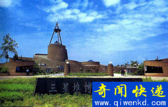 三星堆博物馆