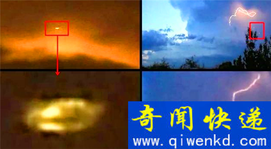 UFO频现于雷电天气 外星人飞行器需要充电?