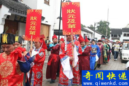 人生四大喜事:金榜题名时 洞房花烛夜