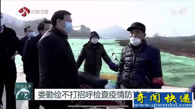 省委书记