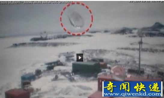 南极惊现外星人基地
