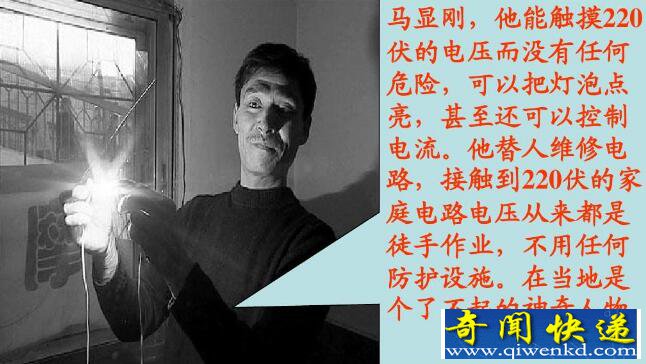 中国特异功能三大奇人