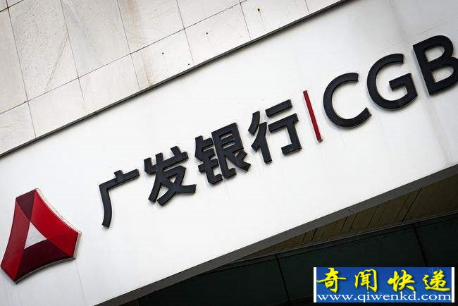 广发银行发布贬损女性广告被罚60万