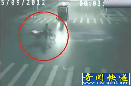 车祸灵异
