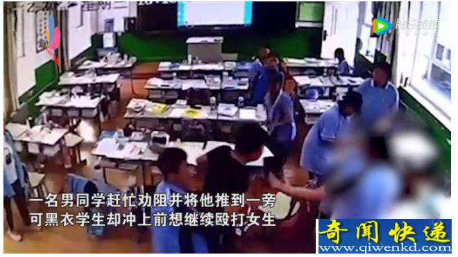 高二女生拒绝男同学挑逗后被暴打