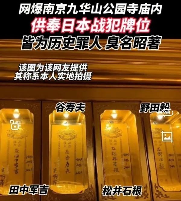 南京玄奘寺“吴啊萍”是谁