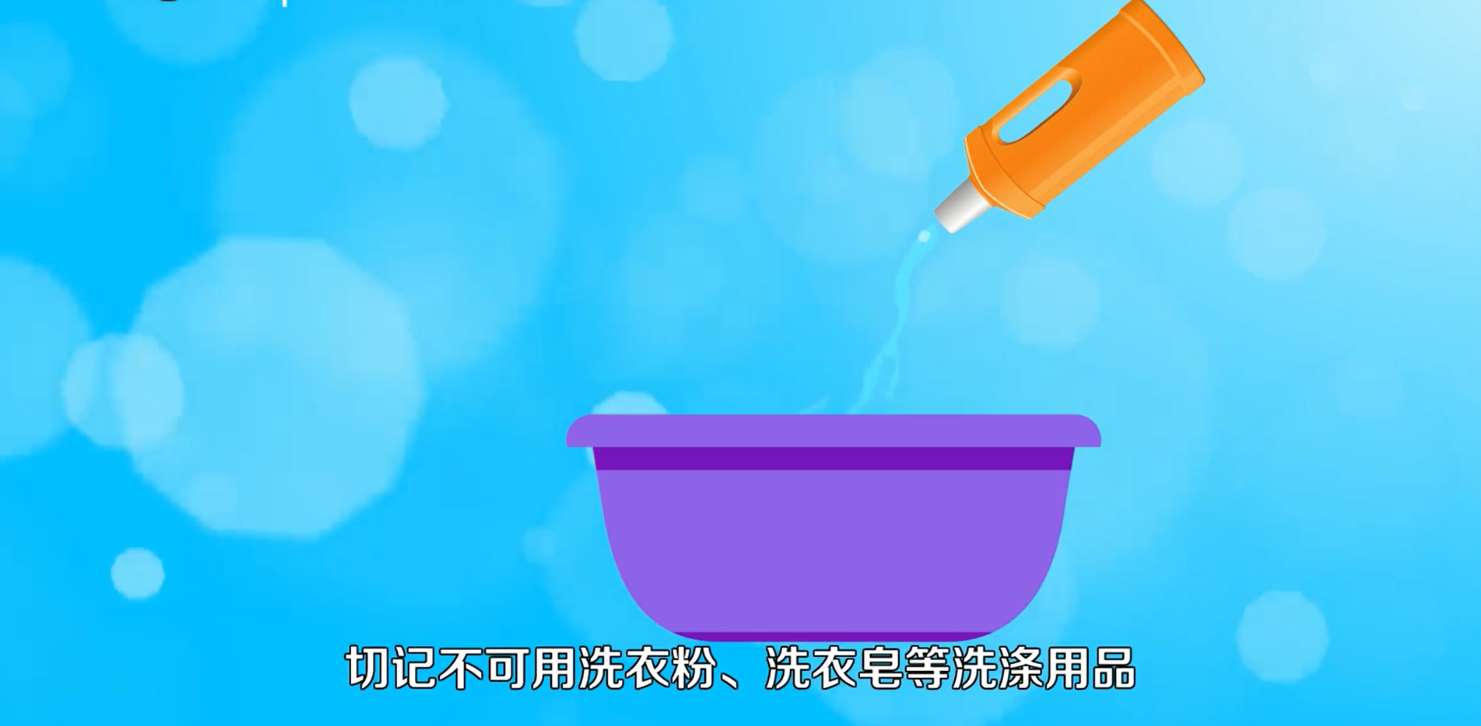 桑蚕丝的洗涤方法