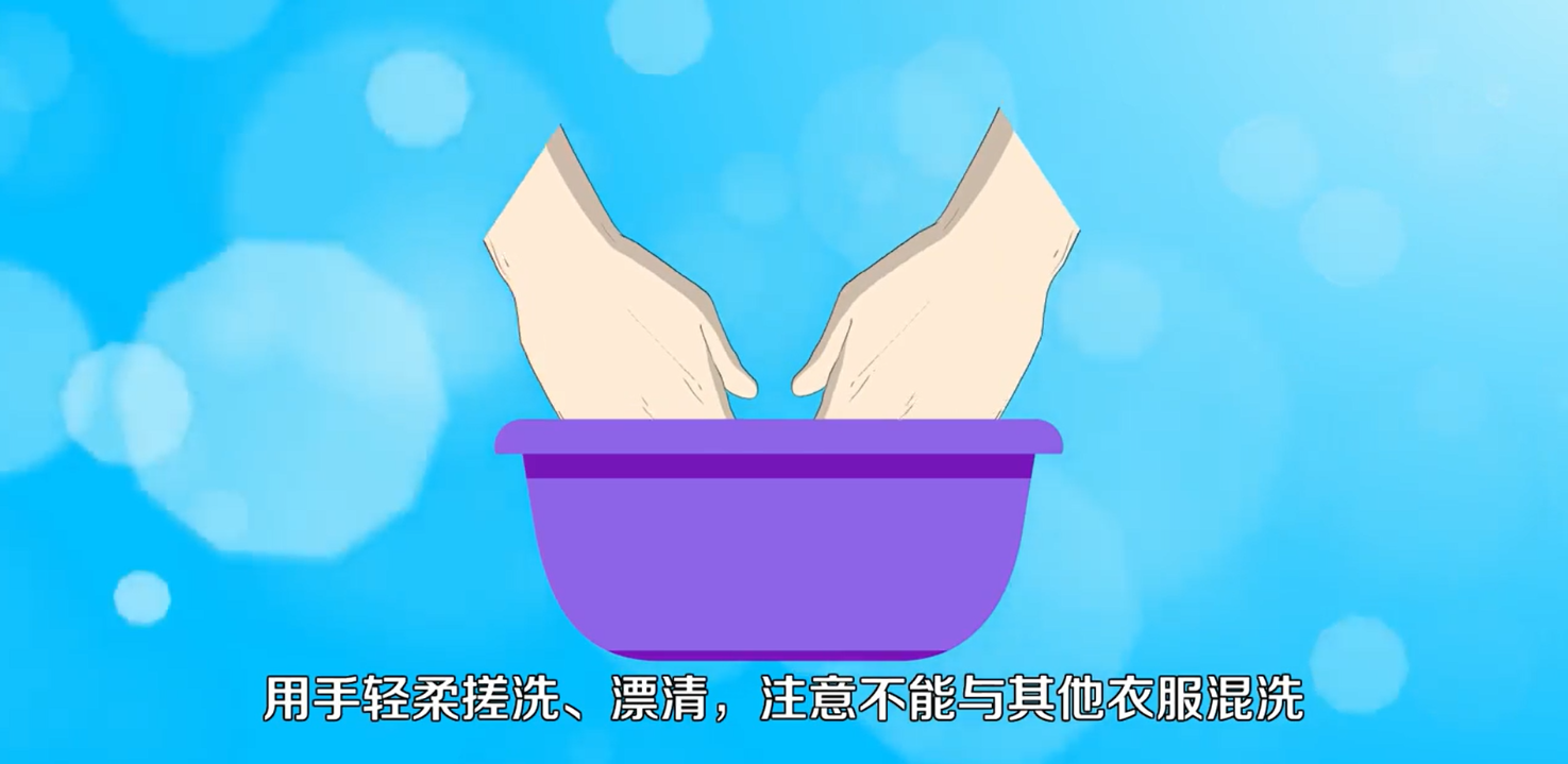 桑蚕丝的洗涤方法