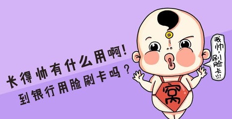 最好笑的短笑话