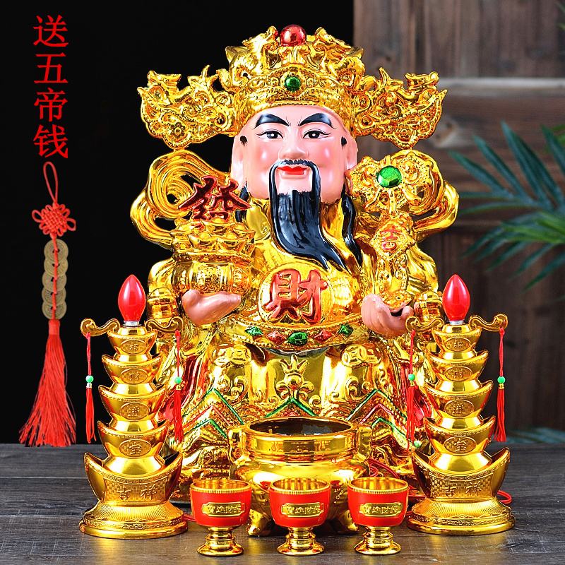 财神节是农历哪一天