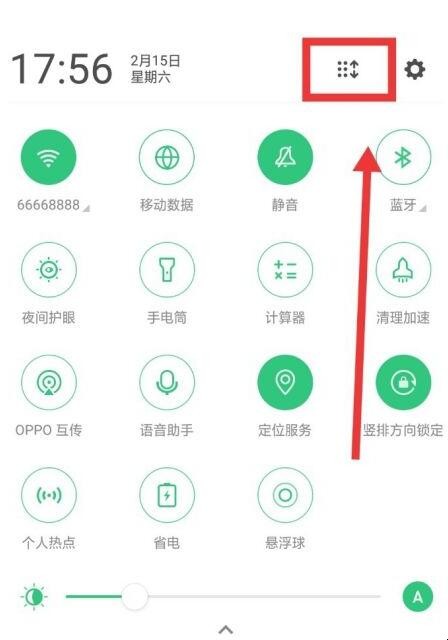 oppo手机怎样录屏