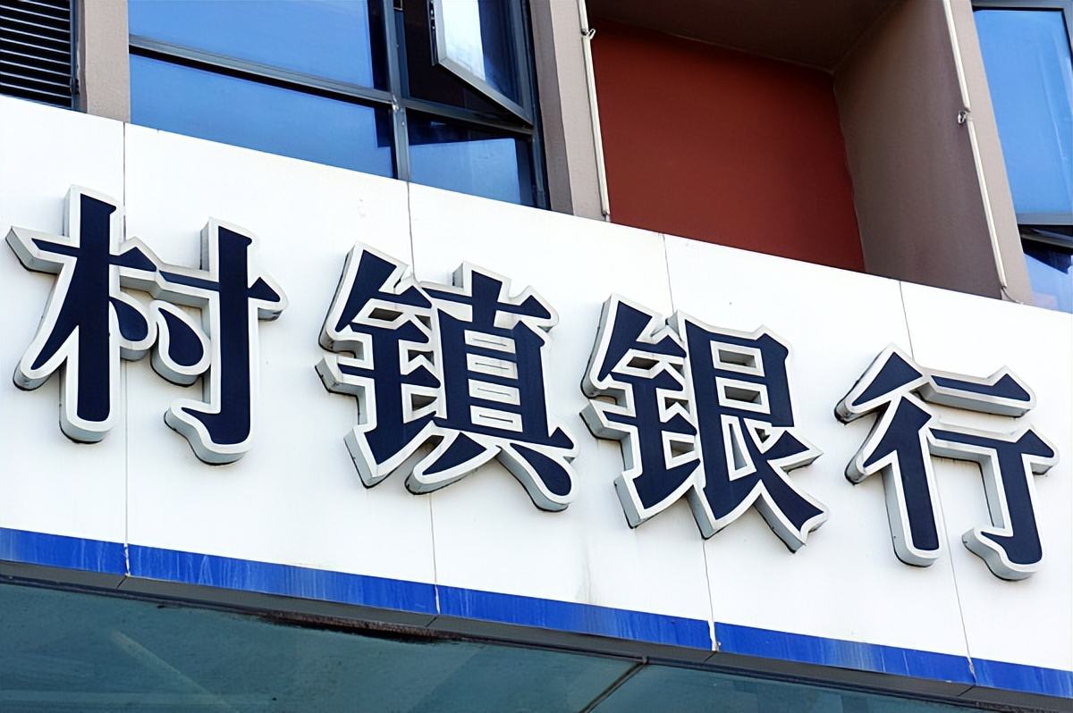 河南村镇银行开展15万-25万客户垫付