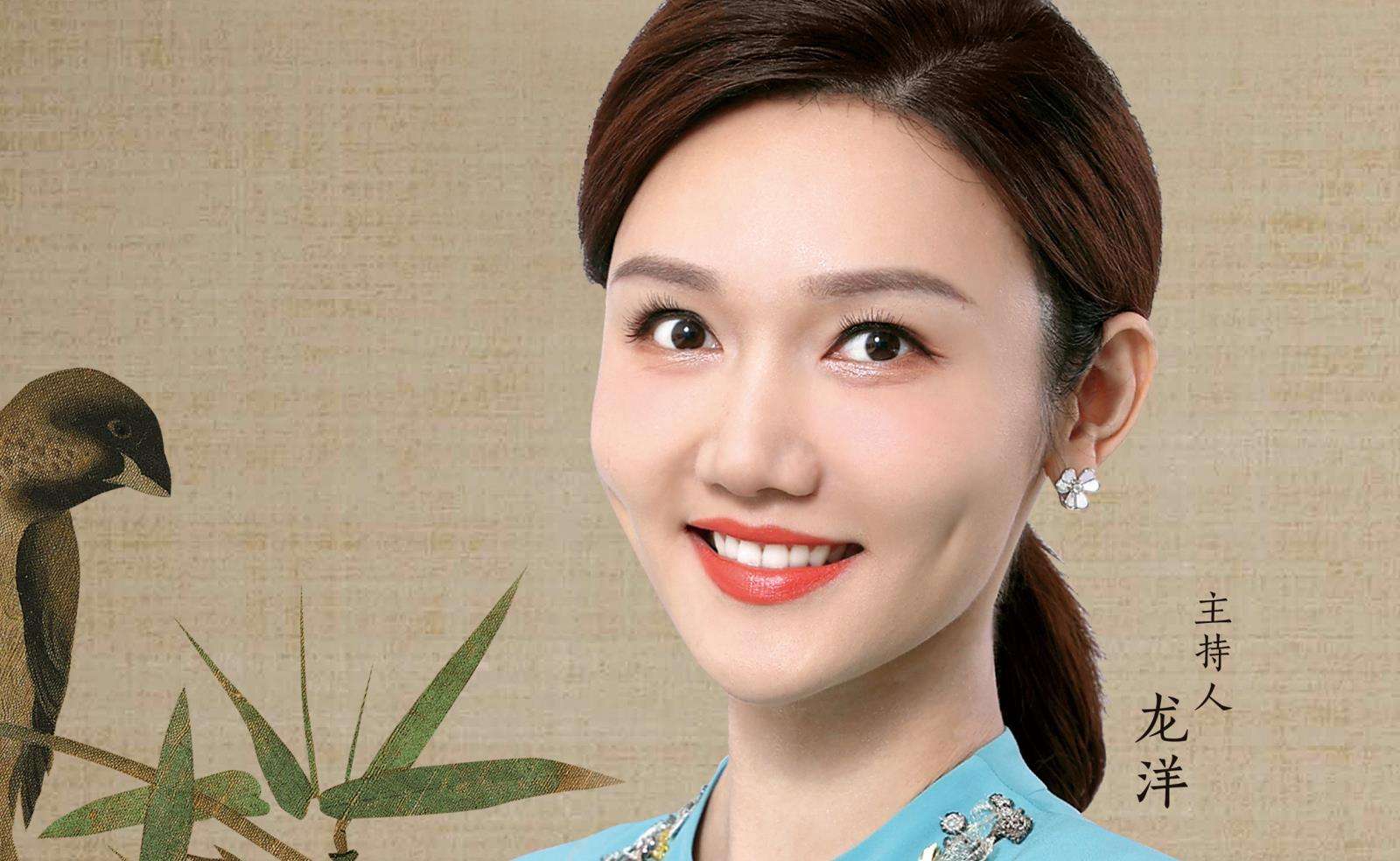 龙洋老公是谁