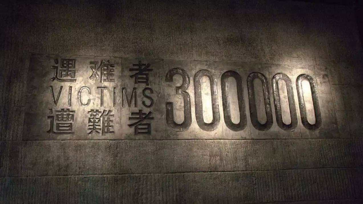 “南京大屠杀彩照事件”当事人发声