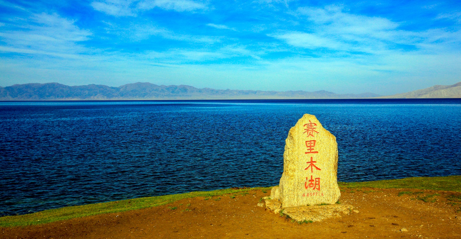 赛里木湖水怪