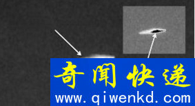 智利ufo事件