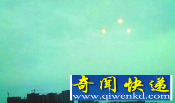 乐山ufo