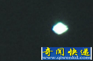 ufo停留2个小时