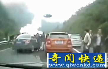 ufo