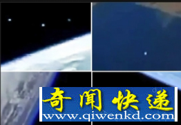 太空惊现ufo舰队