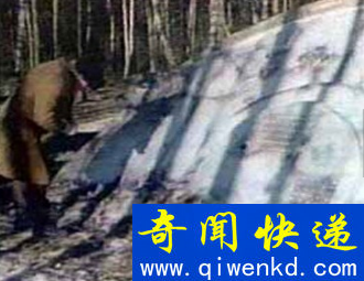 苏联击落ufo