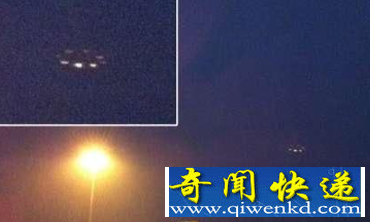 香港ufo事件