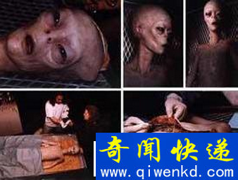 外星人事件