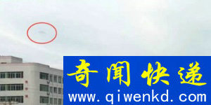 宜昌惊现ufo