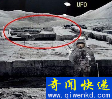 月球ufo