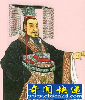 秦始皇