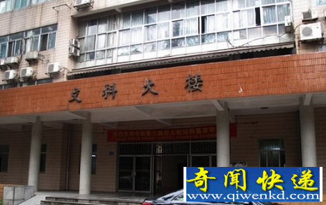 中山大学文科大楼