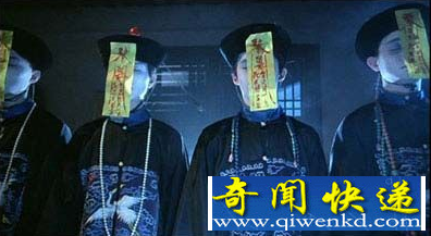 成都僵尸