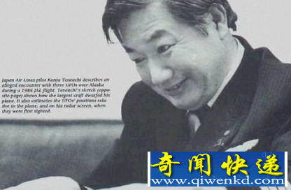 日本航空ufo事件机长