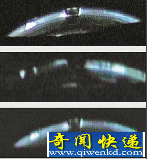 土耳其ufo事件