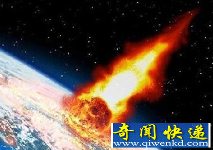 不明飞行物坠落