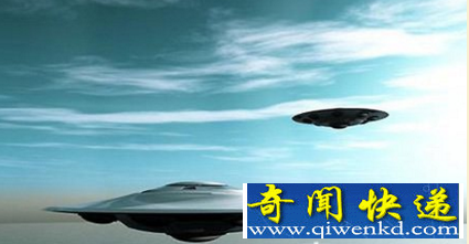 ufo不明飞行物