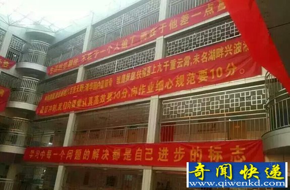 衡水二中安装铁栏