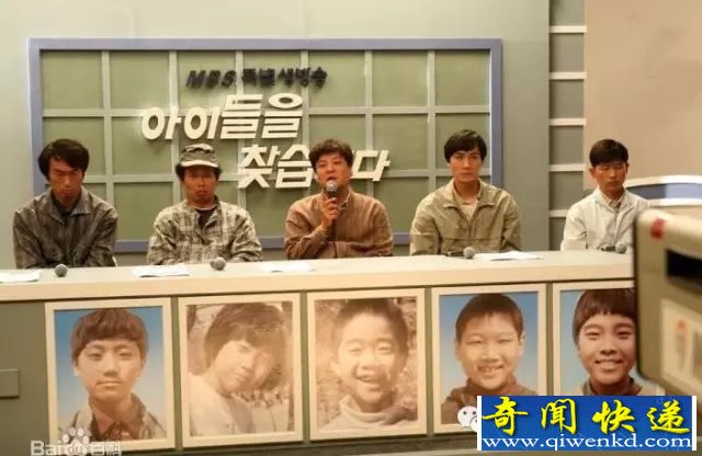 韩国大邱青蛙少年失踪案