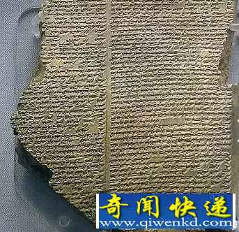 世界上最古老的书
