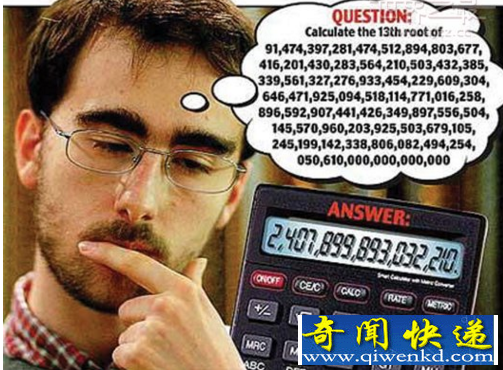 世界上心算最快的人