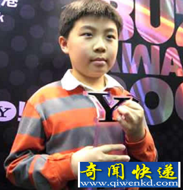 世界上年龄最小的大学生