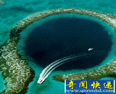 大蓝洞