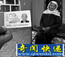 世界最长寿的女性