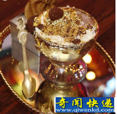 最贵的冰淇淋