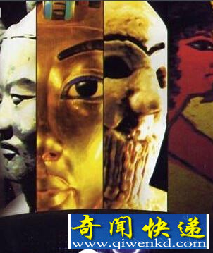 世界四大古代文明