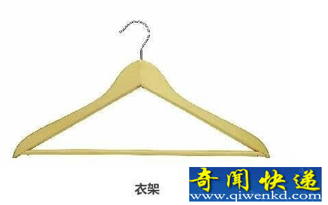 各种道具