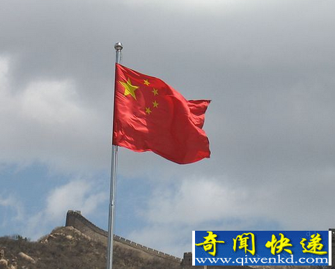 五星红旗的来历