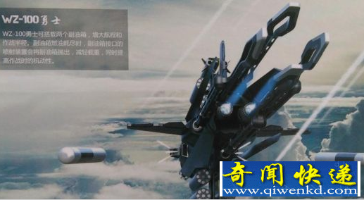 WZ-100无人机