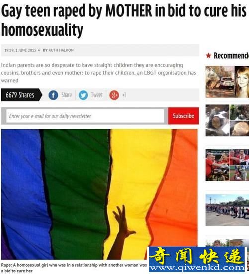 母亲强奸儿子