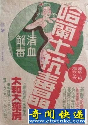盘点古今中外有哪些名人曾经得过梅毒